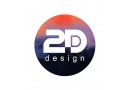 2Д Дизайн / Графический дизайн