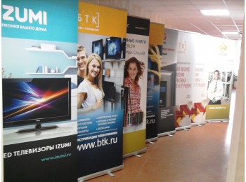 Малые мобильные стенды Roll-up Easy Pull 850x2000 мм